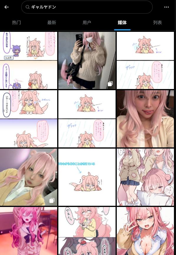 _据“研究”，呆呆兽的娘化形态就是丰满辣妹_据“研究”，呆呆兽的娘化形态就是丰满辣妹