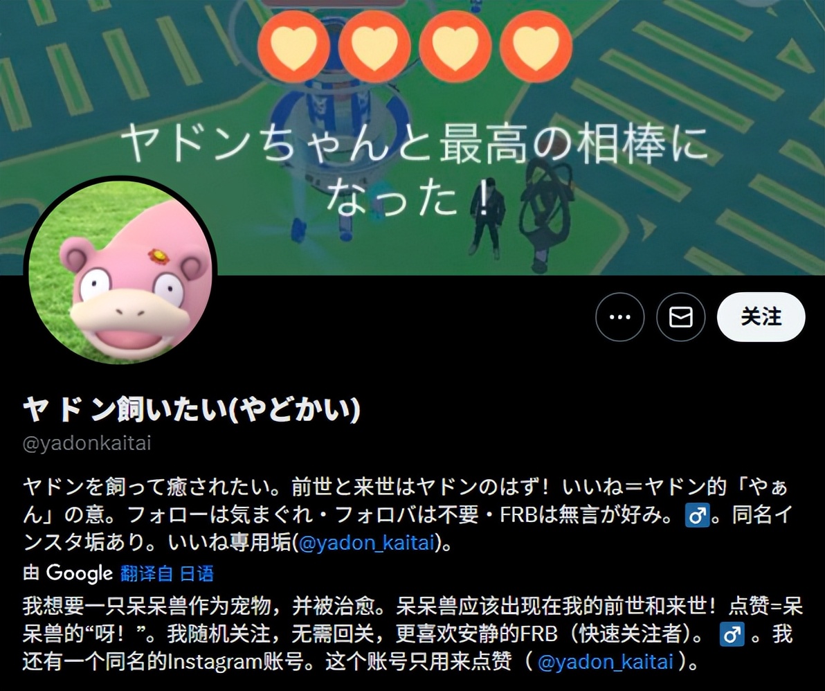 据“研究”，呆呆兽的娘化形态就是丰满辣妹__据“研究”，呆呆兽的娘化形态就是丰满辣妹