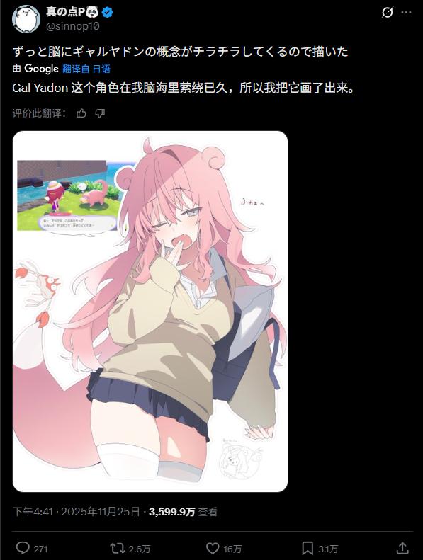 _据“研究”，呆呆兽的娘化形态就是丰满辣妹_据“研究”，呆呆兽的娘化形态就是丰满辣妹