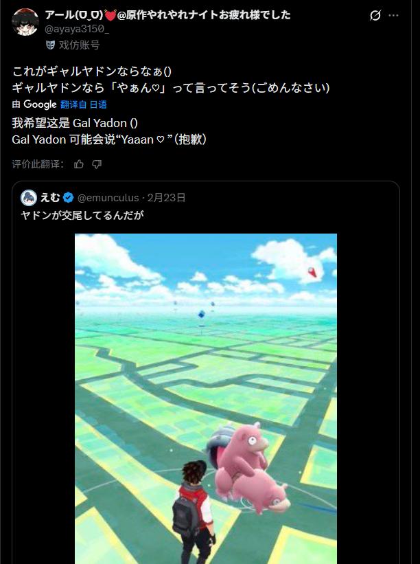 据“研究”，呆呆兽的娘化形态就是丰满辣妹__据“研究”，呆呆兽的娘化形态就是丰满辣妹