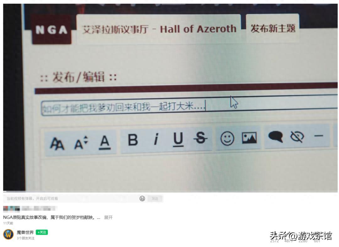 把无数玩家整“破防”，网易这波却赢麻了？__把无数玩家整“破防”，网易这波却赢麻了？