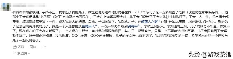 把无数玩家整“破防”，网易这波却赢麻了？__把无数玩家整“破防”，网易这波却赢麻了？