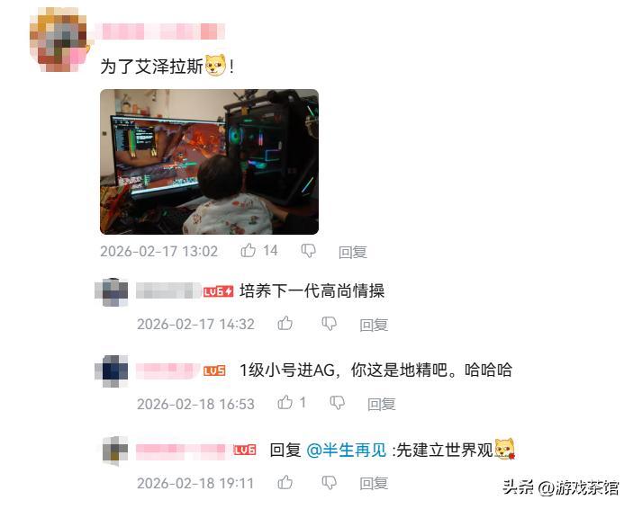 把无数玩家整“破防”，网易这波却赢麻了？_把无数玩家整“破防”，网易这波却赢麻了？_