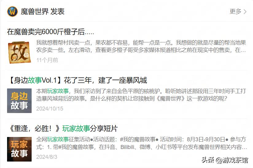 _把无数玩家整“破防”，网易这波却赢麻了？_把无数玩家整“破防”，网易这波却赢麻了？