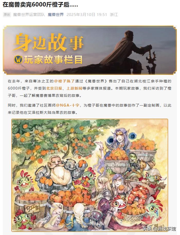 把无数玩家整“破防”，网易这波却赢麻了？_把无数玩家整“破防”，网易这波却赢麻了？_