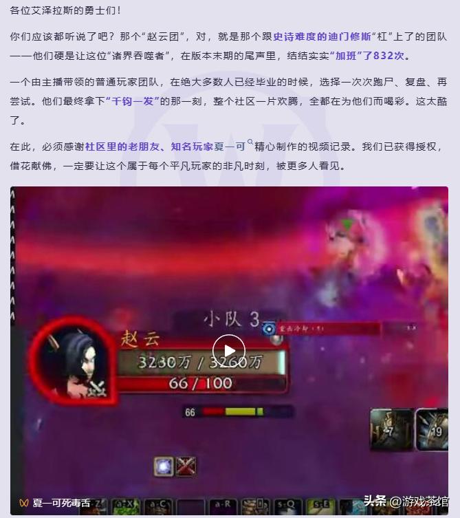 把无数玩家整“破防”，网易这波却赢麻了？__把无数玩家整“破防”，网易这波却赢麻了？