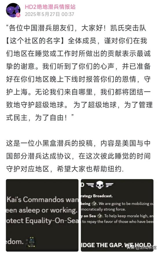 把无数玩家整“破防”，网易这波却赢麻了？__把无数玩家整“破防”，网易这波却赢麻了？