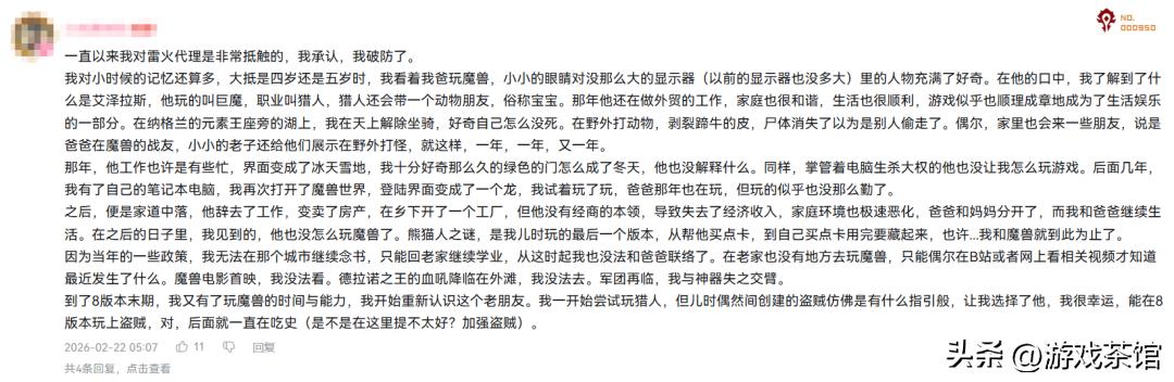 把无数玩家整“破防”，网易这波却赢麻了？_把无数玩家整“破防”，网易这波却赢麻了？_