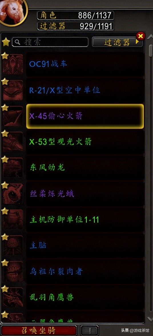 把无数玩家整“破防”，网易这波却赢麻了？__把无数玩家整“破防”，网易这波却赢麻了？