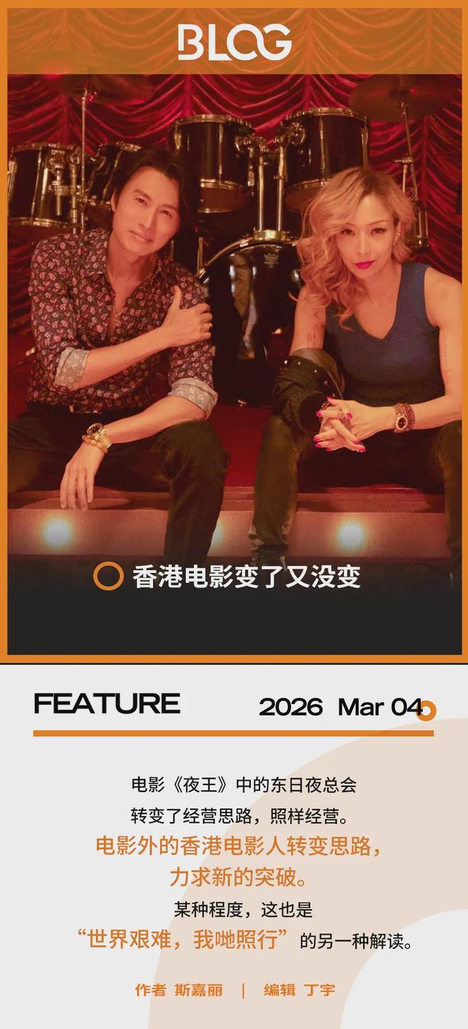 大尺度的《夜王》，为何能打动这么多人？__大尺度的《夜王》，为何能打动这么多人？