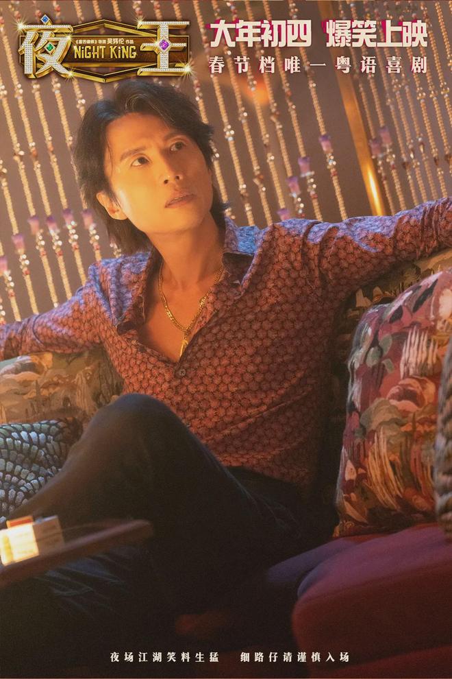 _大尺度的《夜王》，为何能打动这么多人？_大尺度的《夜王》，为何能打动这么多人？