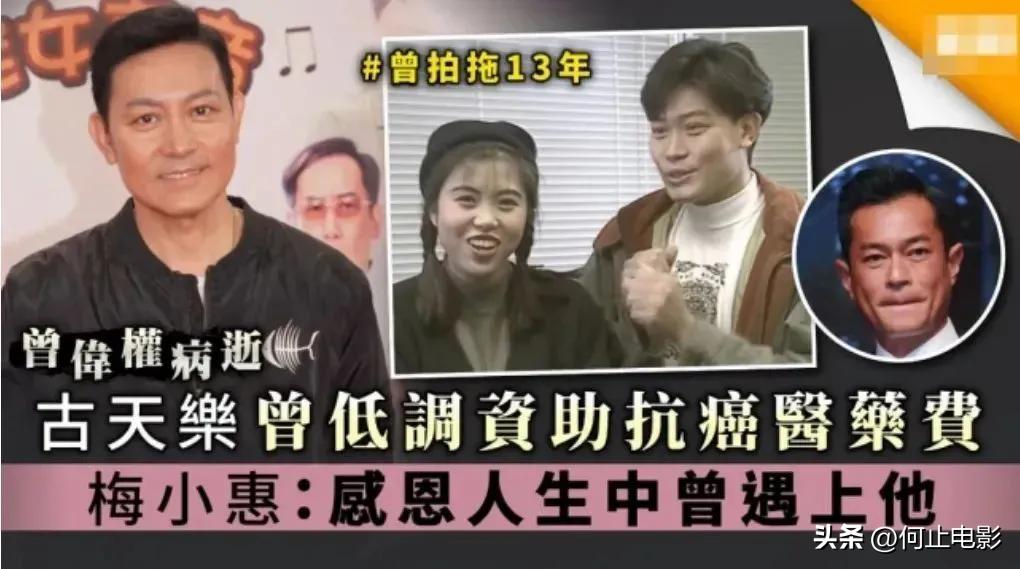 _古天乐继承人_古天乐遗嘱