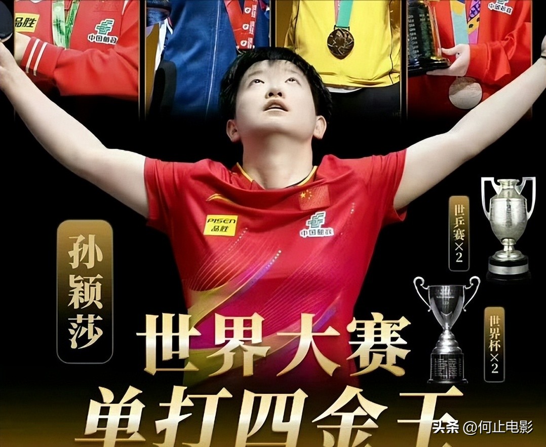 央媒公开点评！这次被罚黄牌的孙颖莎，竟因一特殊举动口碑暴涨_央媒公开点评！这次被罚黄牌的孙颖莎，竟因一特殊举动口碑暴涨_