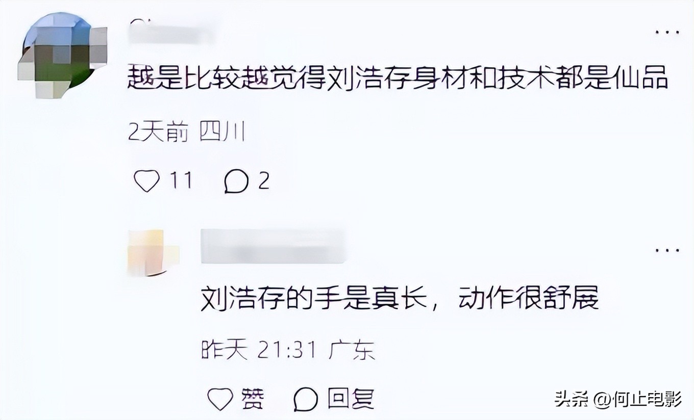 _被张艺谋捧红的男演员_张艺谋捧出的男演员