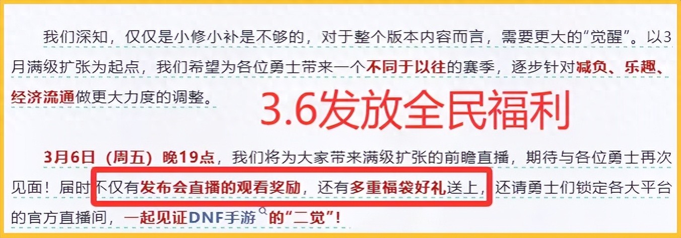 _我叫mt多少级开启时装_免费送时装的游戏