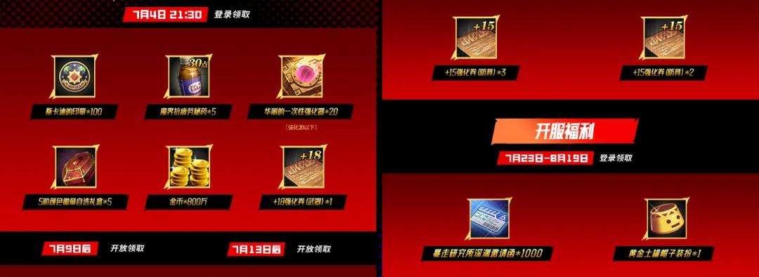 我叫mt多少级开启时装__免费送时装的游戏