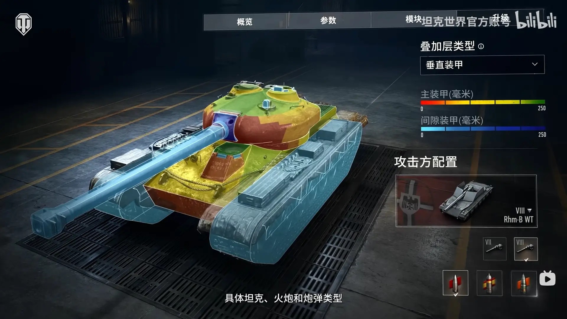 _坦克世界2.2版本更新，速览新技能、通行证和功能优化等新内容！_坦克世界2.2版本更新，速览新技能、通行证和功能优化等新内容！