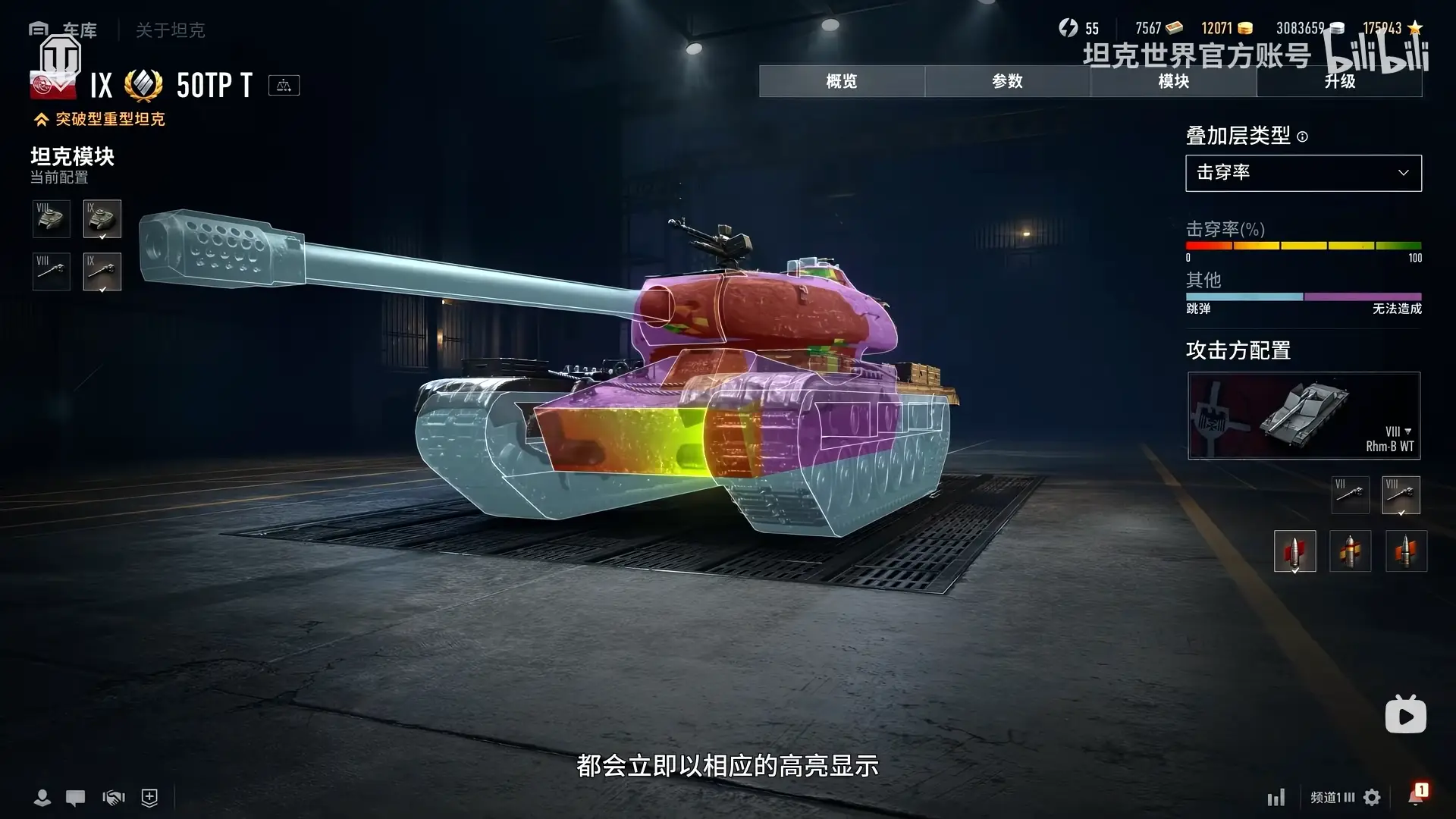 _坦克世界2.2版本更新，速览新技能、通行证和功能优化等新内容！_坦克世界2.2版本更新，速览新技能、通行证和功能优化等新内容！