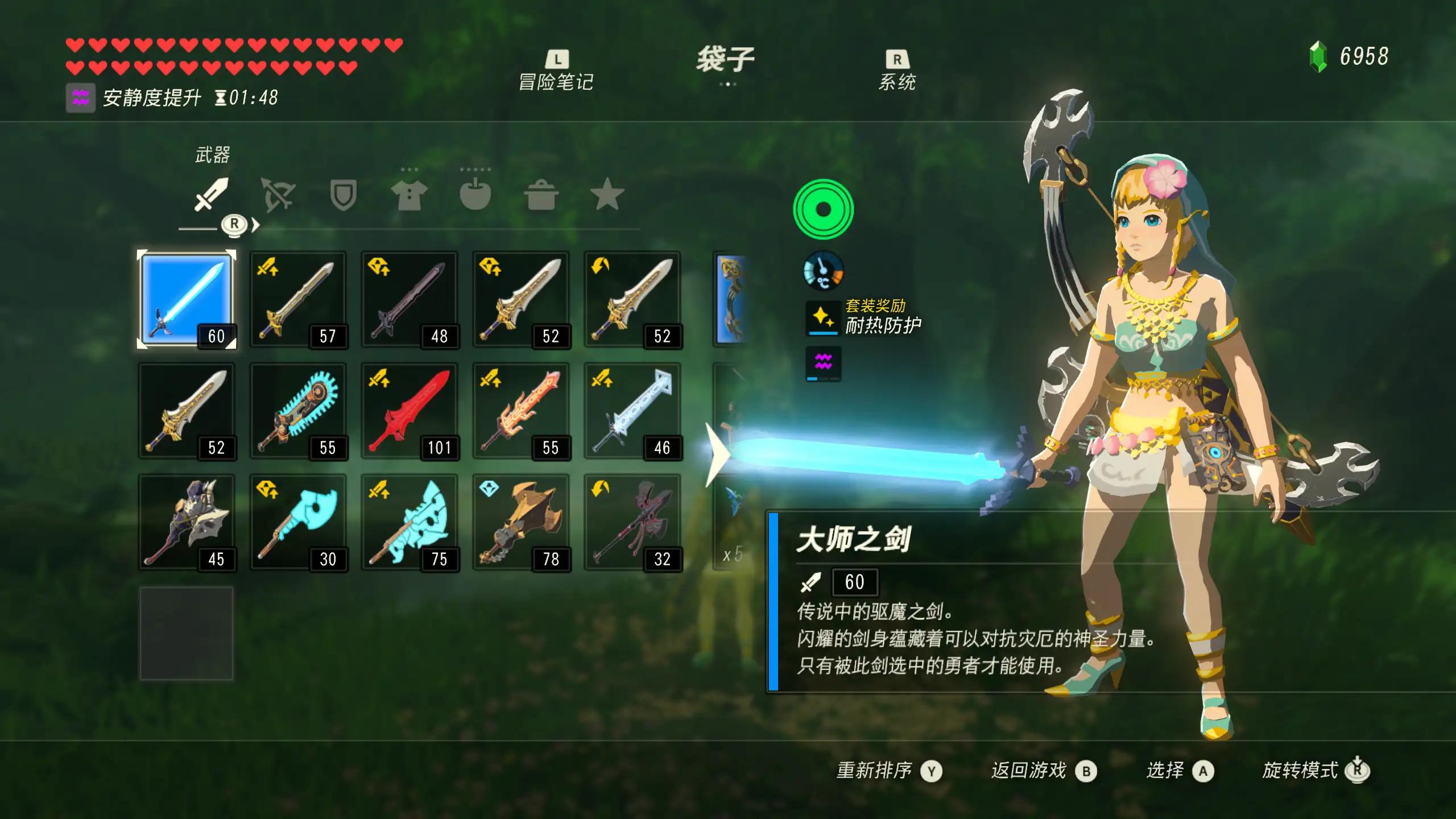 经典游戏中名气极大的武器，一刀下去BOSS倒欠我几万血_经典游戏中名气极大的武器，一刀下去BOSS倒欠我几万血_