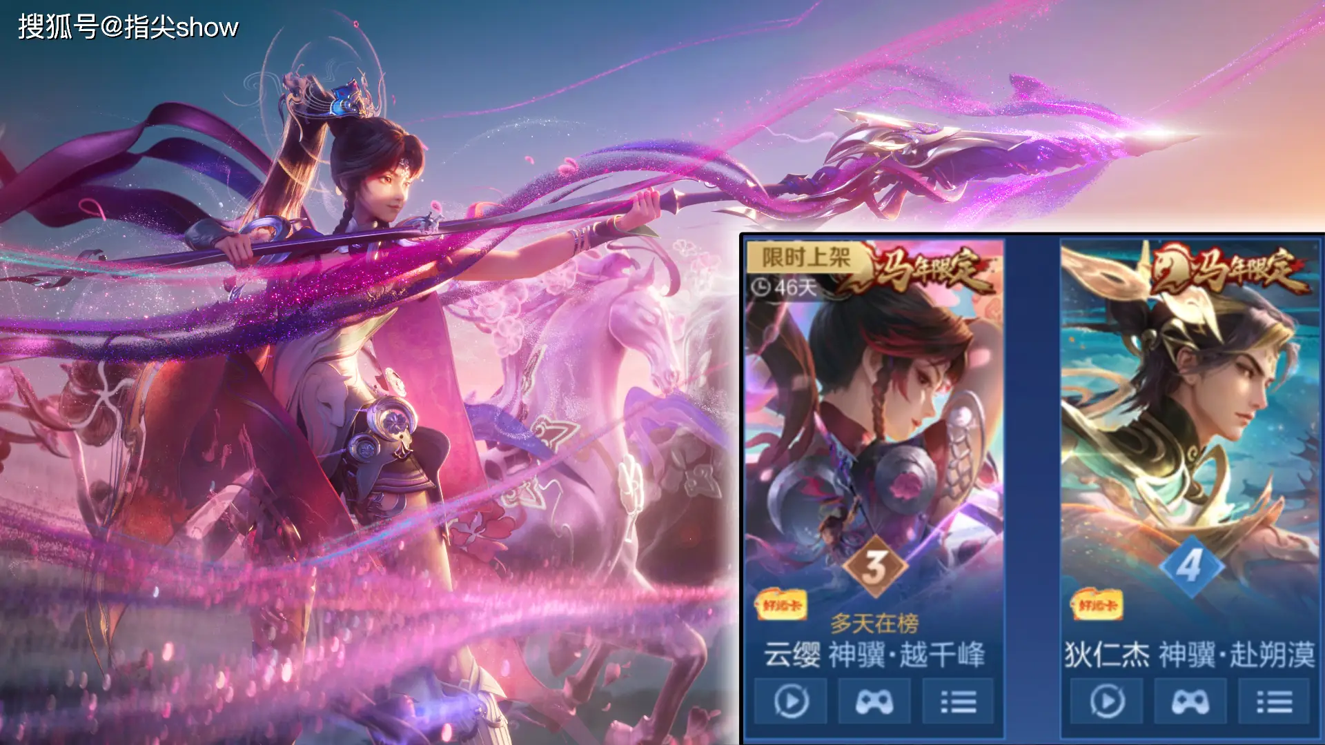 _大神排行榜是全服吗_上榜排名