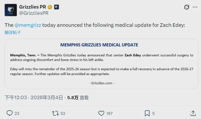 nba应力性骨折__应力性骨折三个明显表现