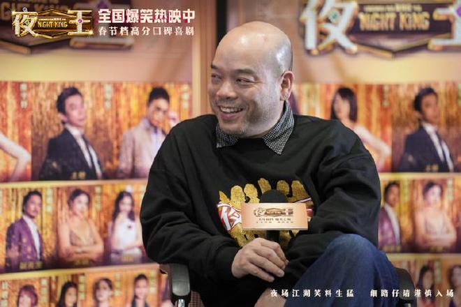 《夜王》票房破1.5亿！郑秀文黄子华元宵夜与六城观众连线__《夜王》票房破1.5亿！郑秀文黄子华元宵夜与六城观众连线