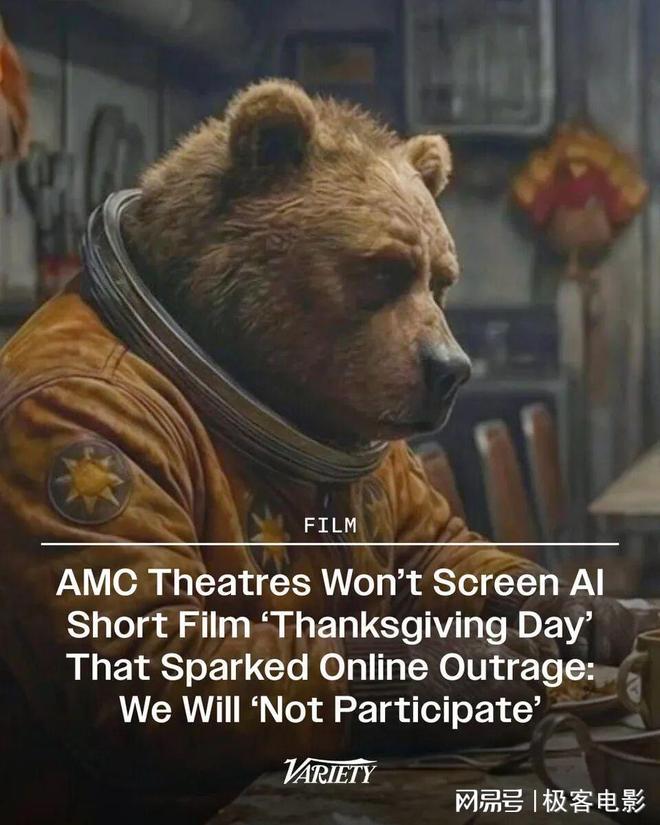 _AI短片进影院，被影迷大骂垃圾，AI真的不配吗？| 深度观察_AI短片进影院，被影迷大骂垃圾，AI真的不配吗？| 深度观察