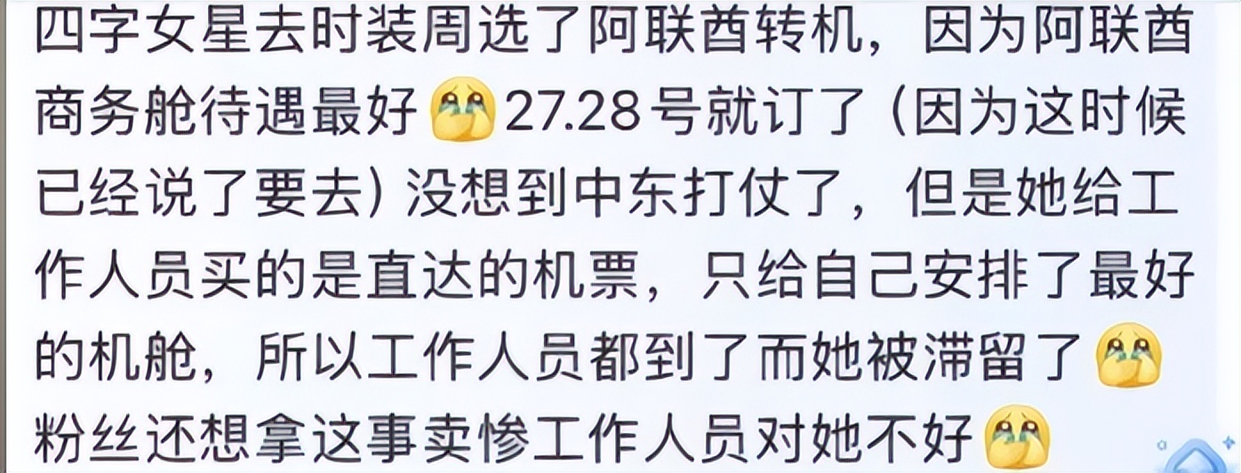 _迪拜滞留中国人回不来_迪拜滞留大概多少人