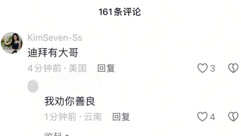 迪拜滞留中国人回不来_迪拜滞留大概多少人_