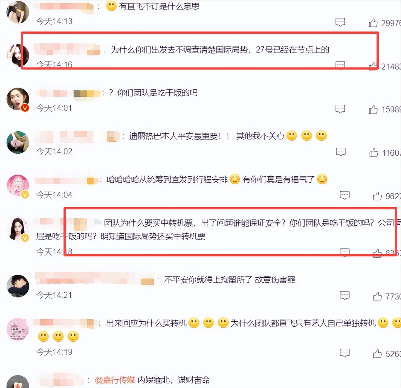 迪拜滞留中国人回不来_迪拜滞留大概多少人_