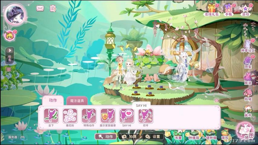 字辈编排方法_字辈有什么讲究_