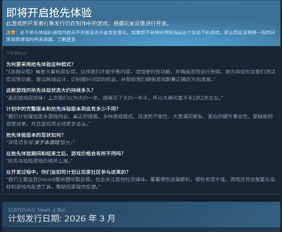 3月新游推荐：韩游最重磅的3A《红3月来色沙漠》即将发售！_3月新游推荐：韩游最重磅的3A《红3月来色沙漠》即将发售！_