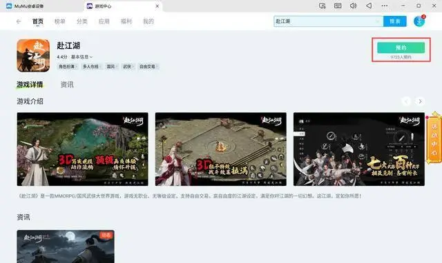 江湖官方网站_37玩热血江湖攻略_