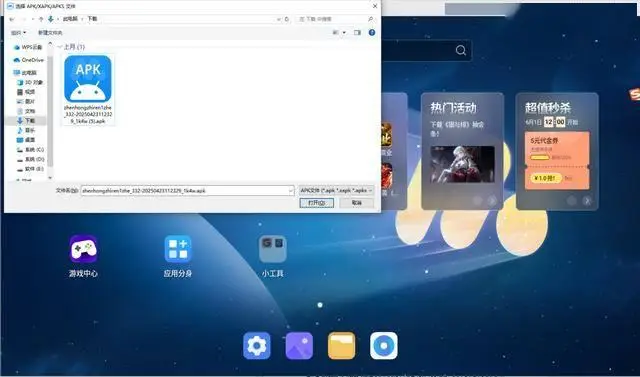 江湖官方网站_37玩热血江湖攻略_