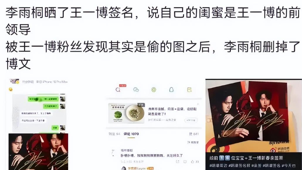 谢娜王一博综艺_薛之谦和王一博参加的综艺_