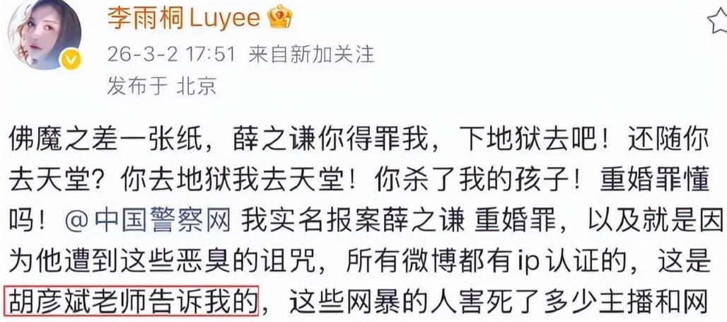 薛之谦和王一博参加的综艺__谢娜王一博综艺