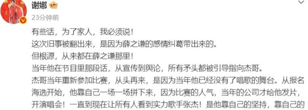 谢娜王一博综艺_薛之谦和王一博参加的综艺_