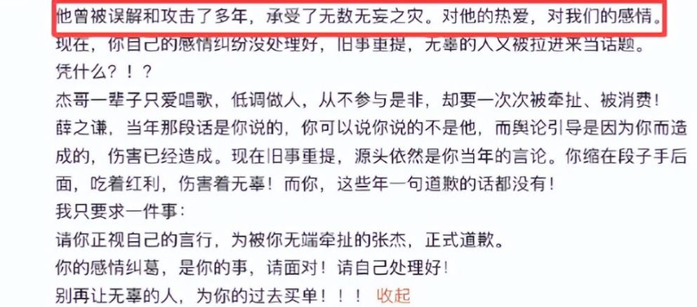 _薛之谦和王一博参加的综艺_谢娜王一博综艺