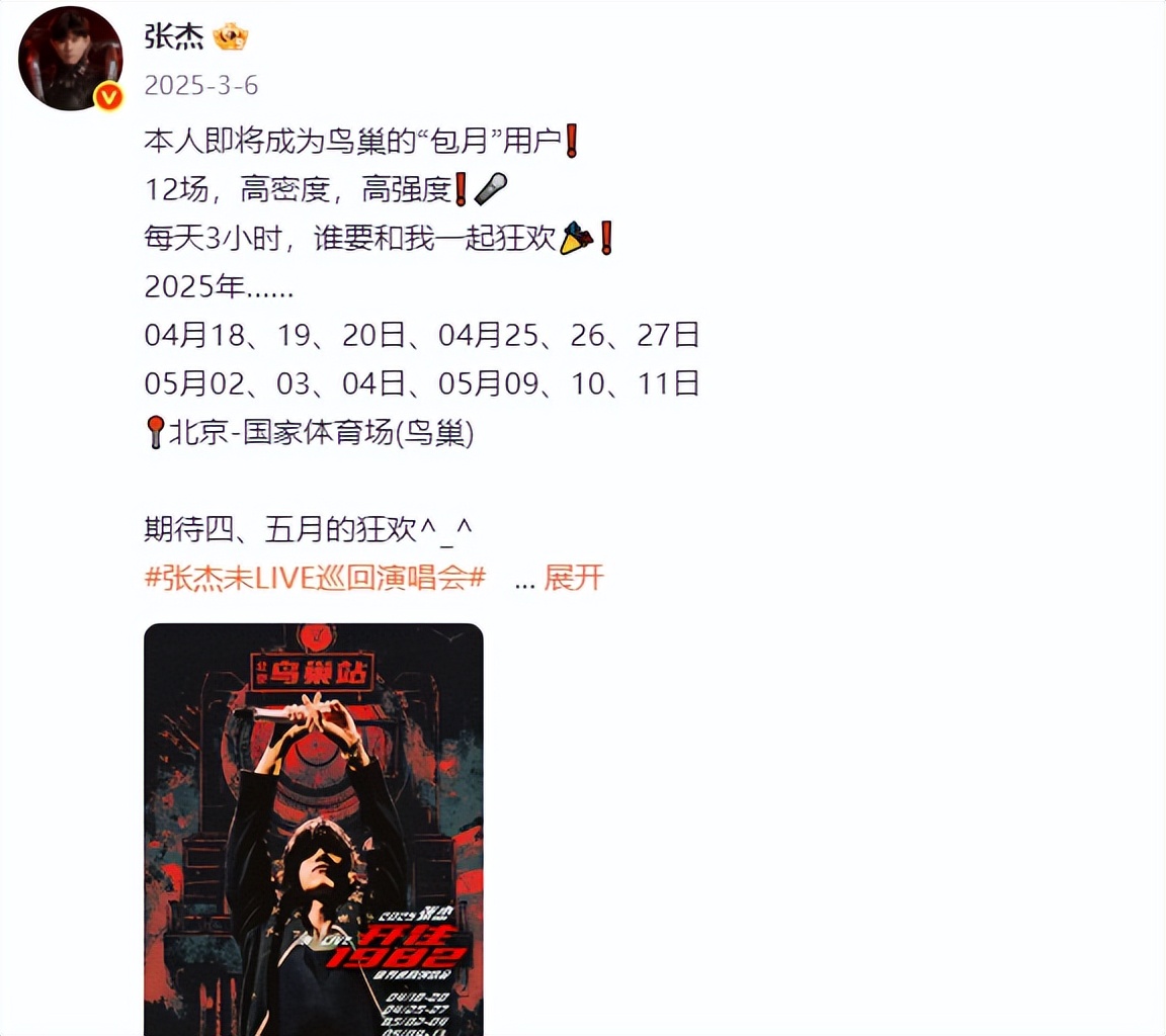 _薛之谦和王一博参加的综艺_谢娜王一博综艺