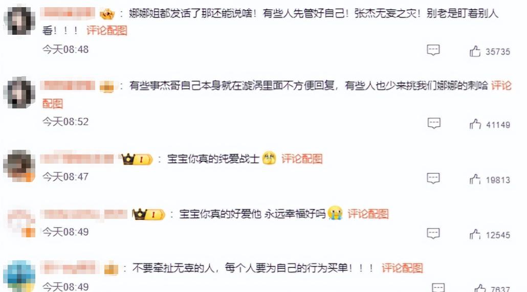 谢娜王一博综艺_薛之谦和王一博参加的综艺_