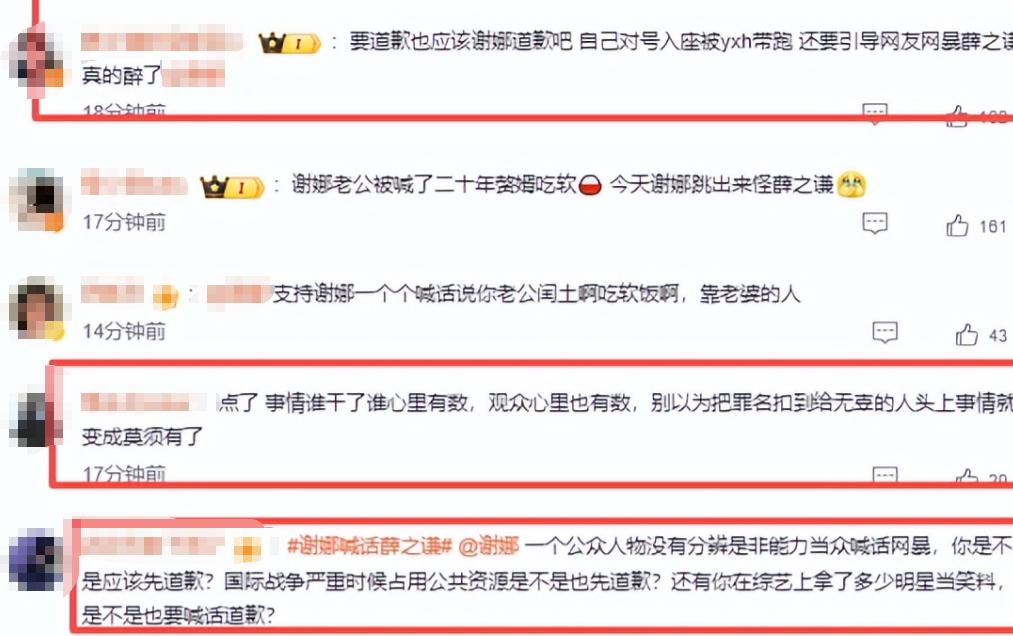 谢娜王一博综艺_薛之谦和王一博参加的综艺_