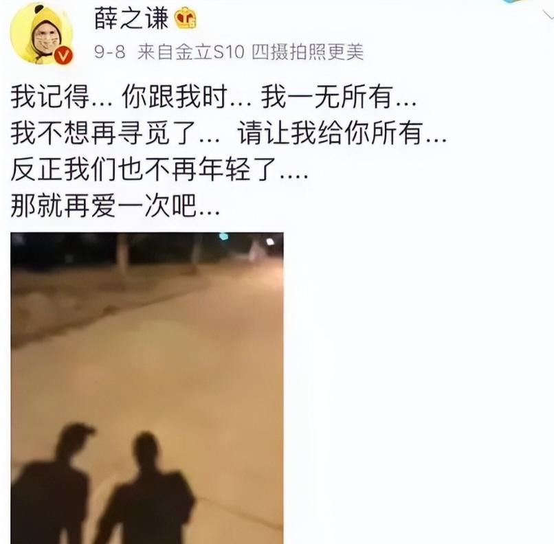 _谢娜王一博综艺_薛之谦和王一博参加的综艺