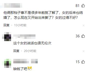 谢娜王一博综艺_薛之谦和王一博参加的综艺_