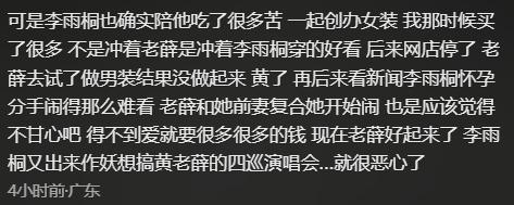 _谢娜王一博综艺_薛之谦和王一博参加的综艺