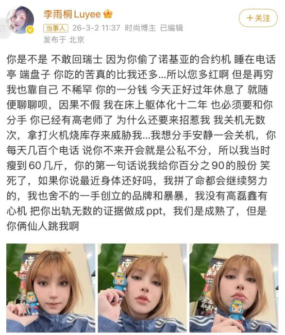 薛之谦和王一博参加的综艺__谢娜王一博综艺