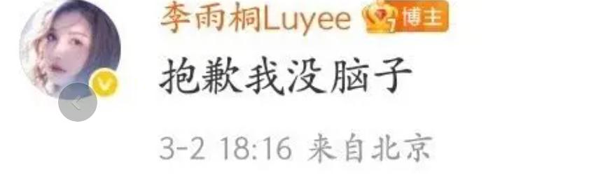 _谢娜王一博综艺_薛之谦和王一博参加的综艺