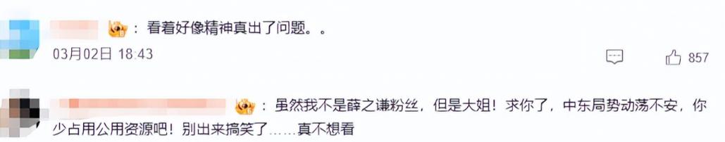 谢娜王一博综艺__薛之谦和王一博参加的综艺