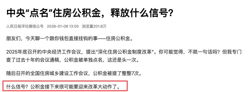 头条转发到微信最简单方法__头条转发到微信怎么打开