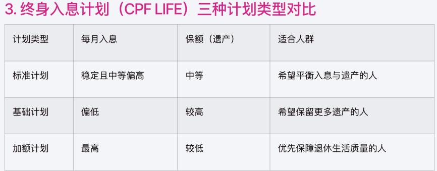 头条转发到微信最简单方法__头条转发到微信怎么打开