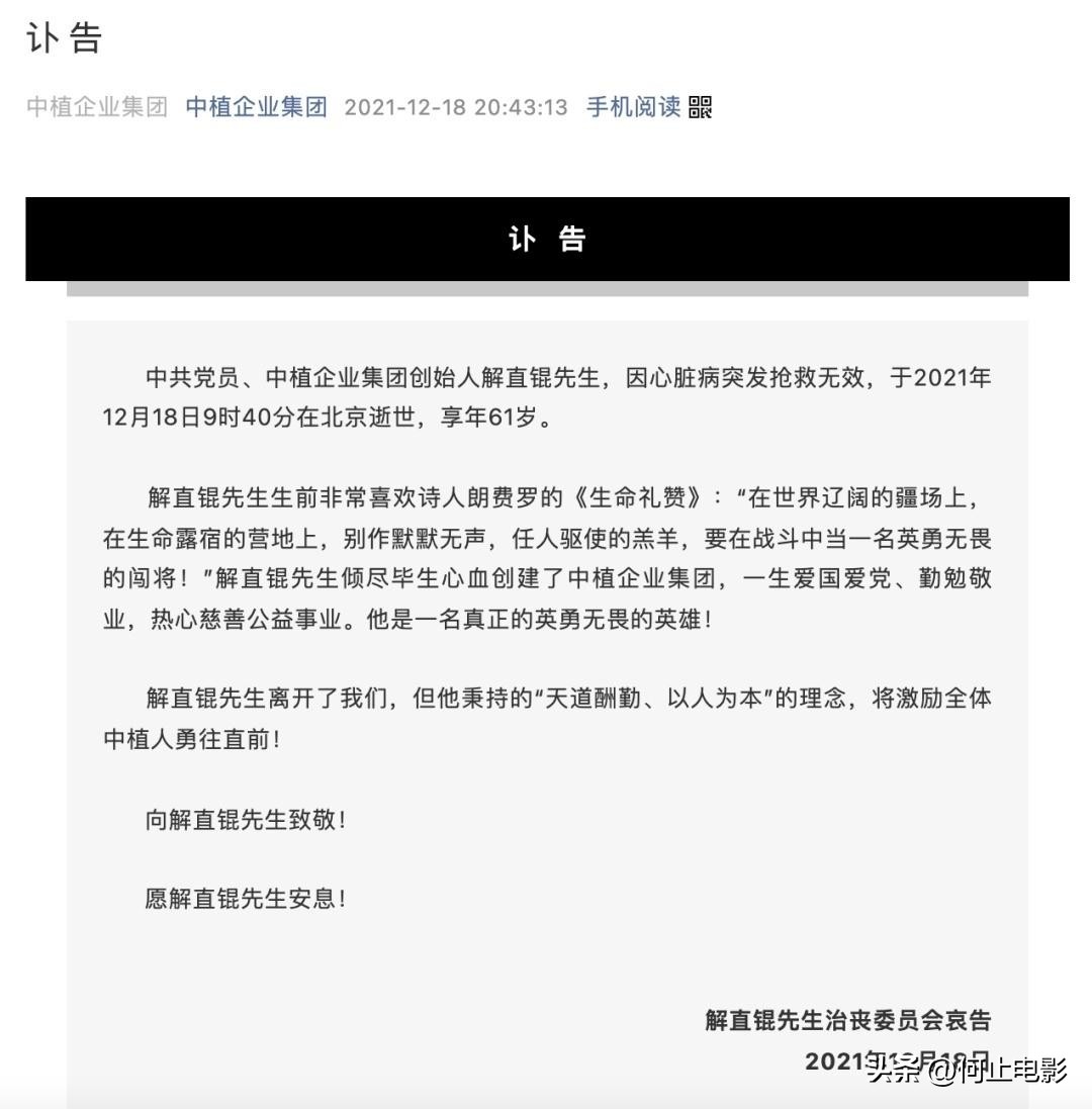 _毛阿敏: 富豪丈夫去世后交出公司, 明智之举, 如今和儿女们过得安稳_毛阿敏: 富豪丈夫去世后交出公司, 明智之举, 如今和儿女们过得安稳